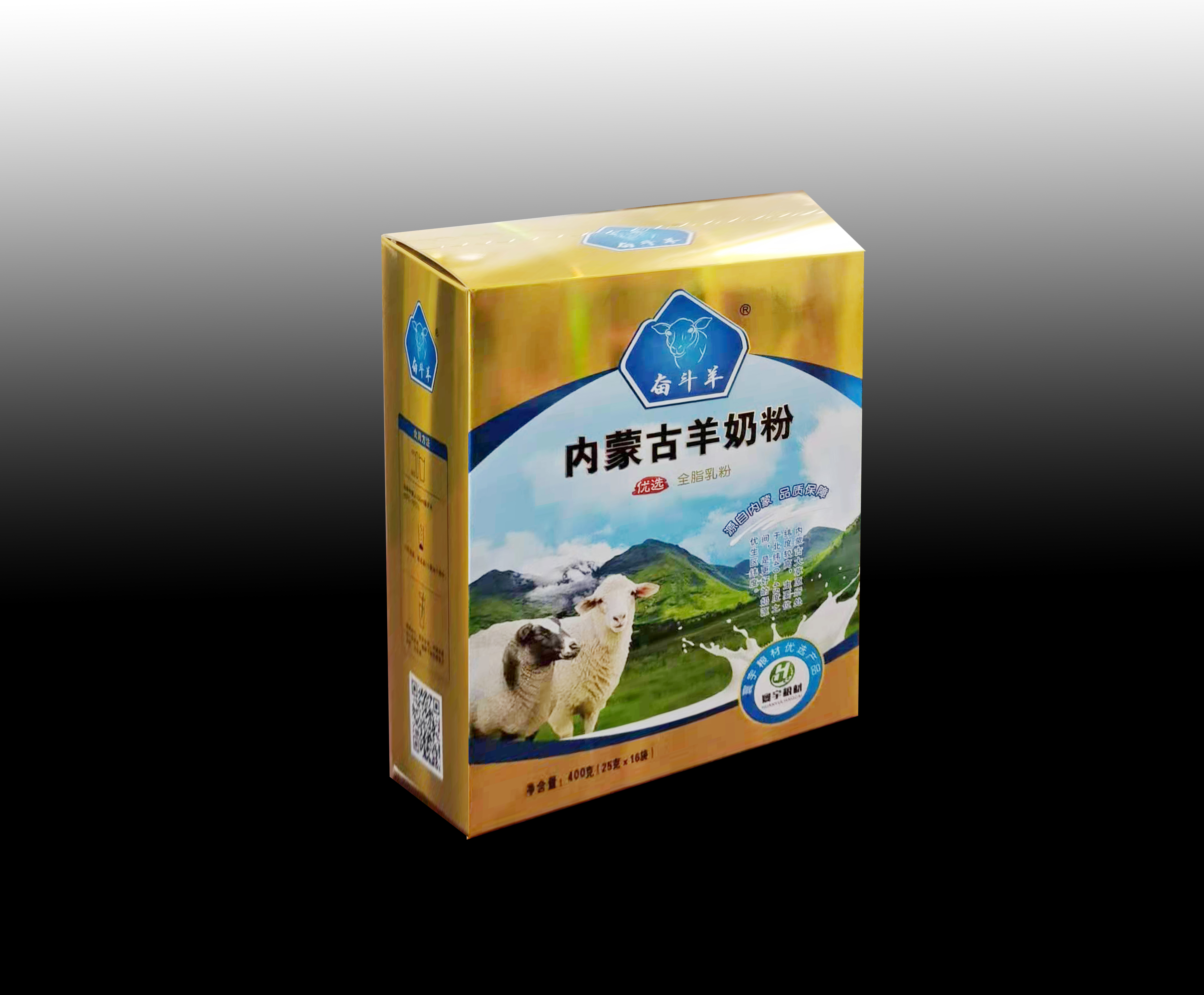 內蒙古羊奶粉