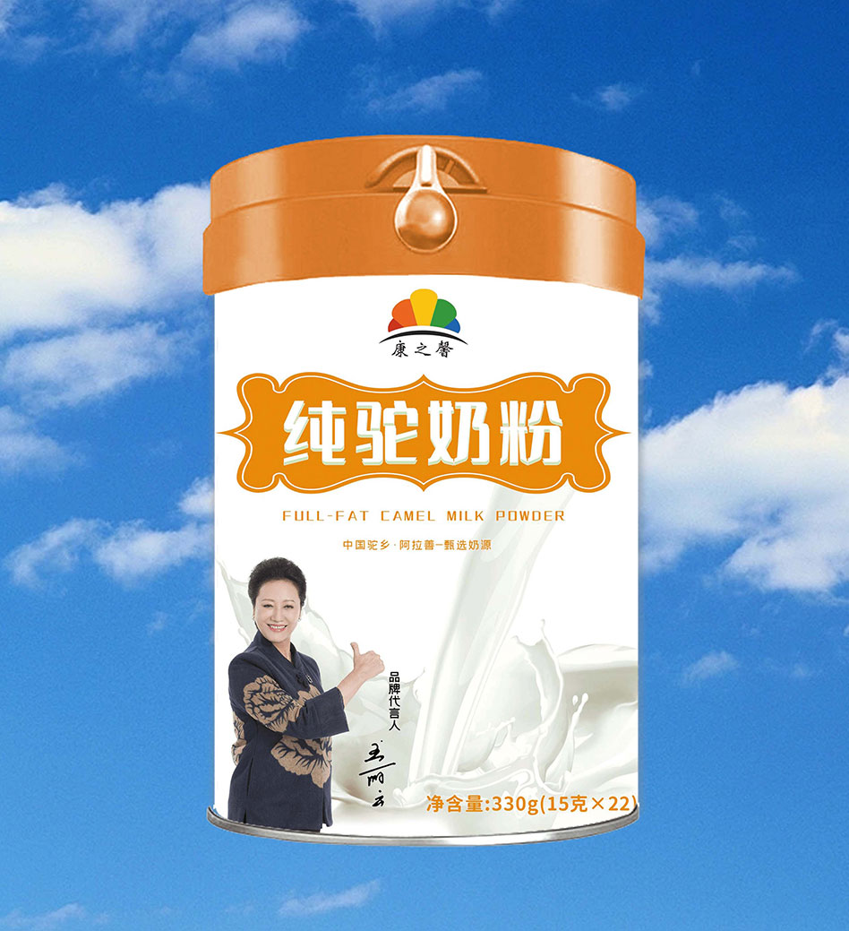 康之馨 純駝奶粉