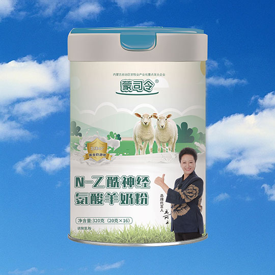 蒙司令 N一乙酰神經氨酸羊奶粉