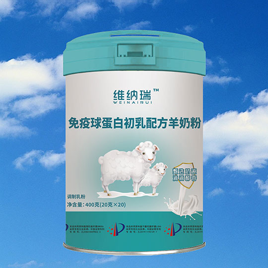 維納瑞 免疫球蛋白初乳配方羊奶粉
