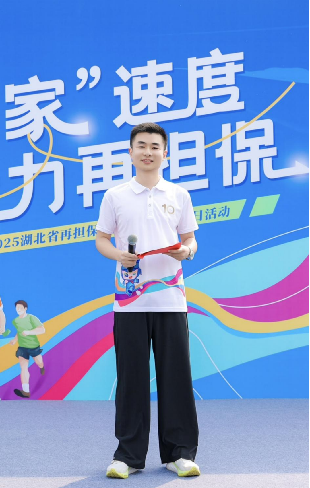 微信圖片_20250506092023.png