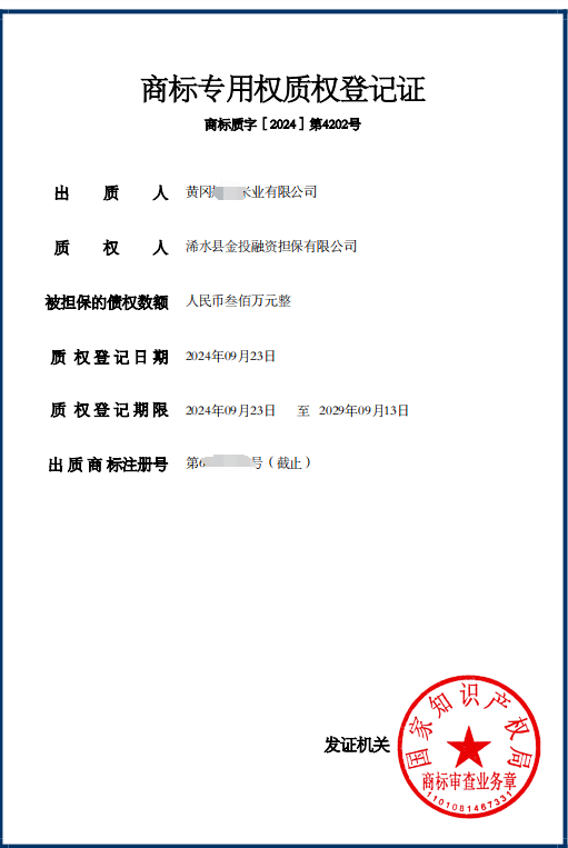 微信圖片_20241101101743.png