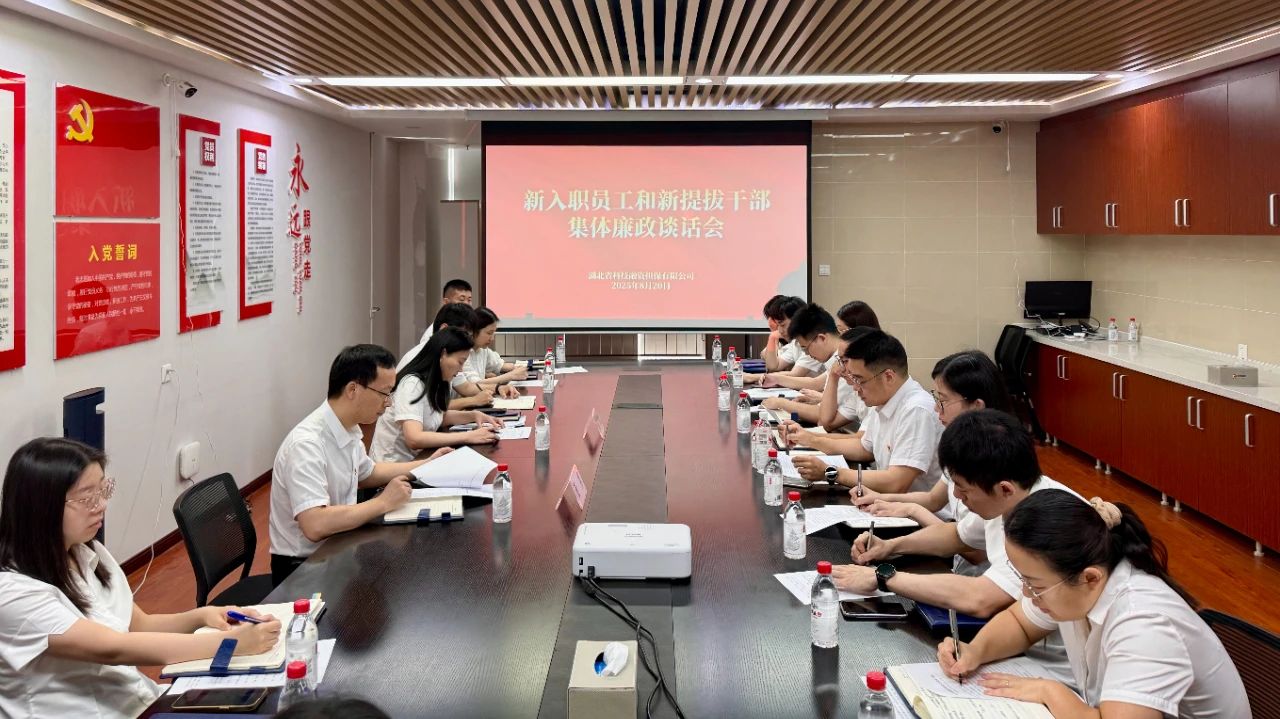 微信圖片_2025-08-21_092751_878.jpg