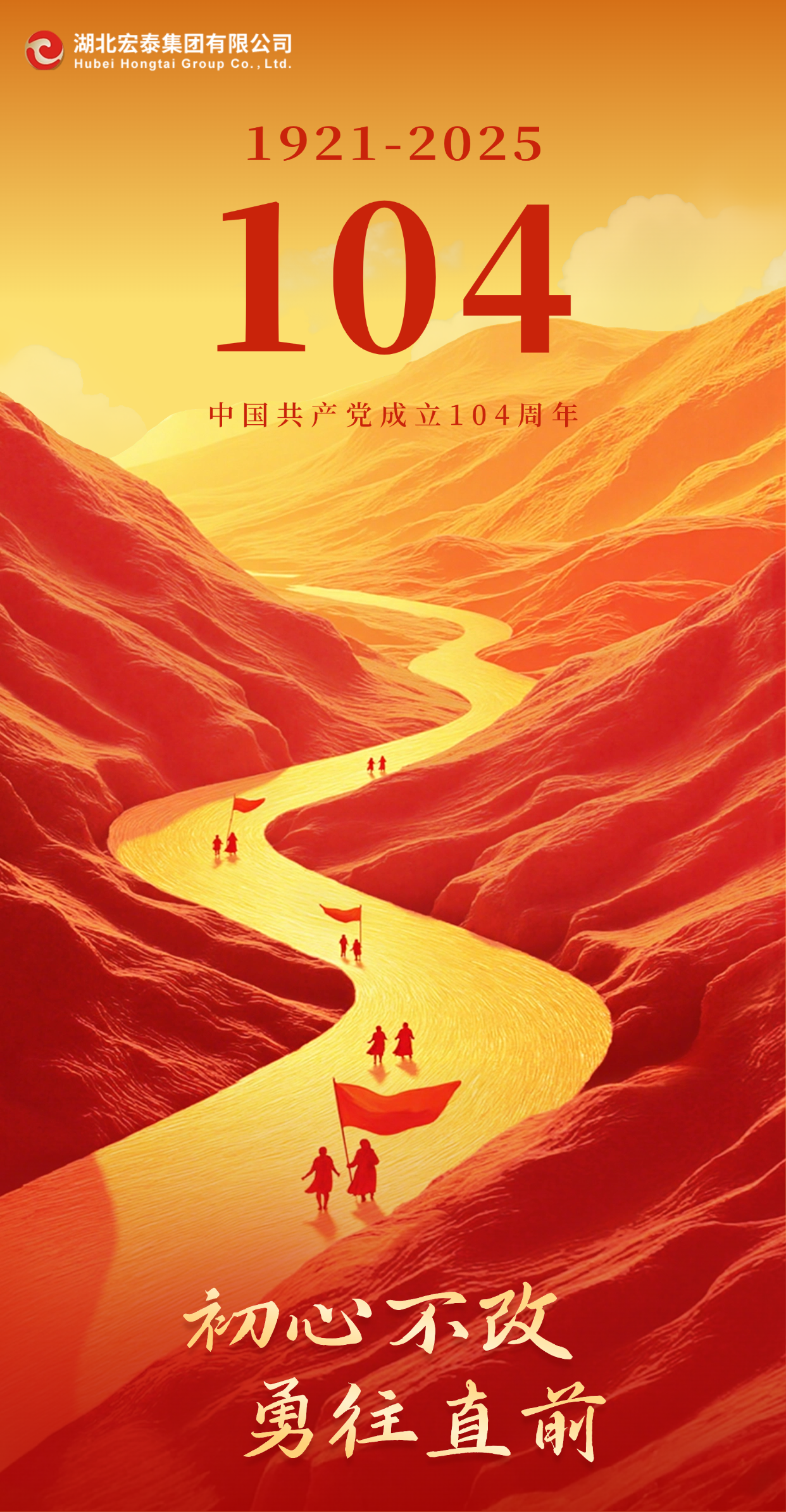 微信圖片_20250703091426.png
