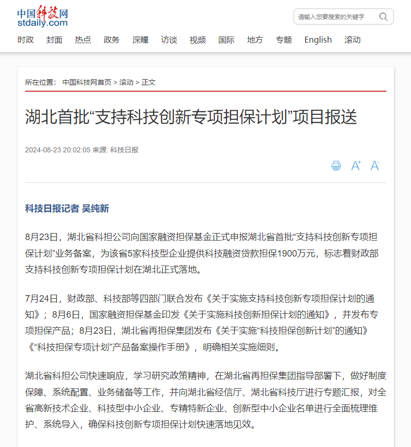微信圖片_20240911093324.png