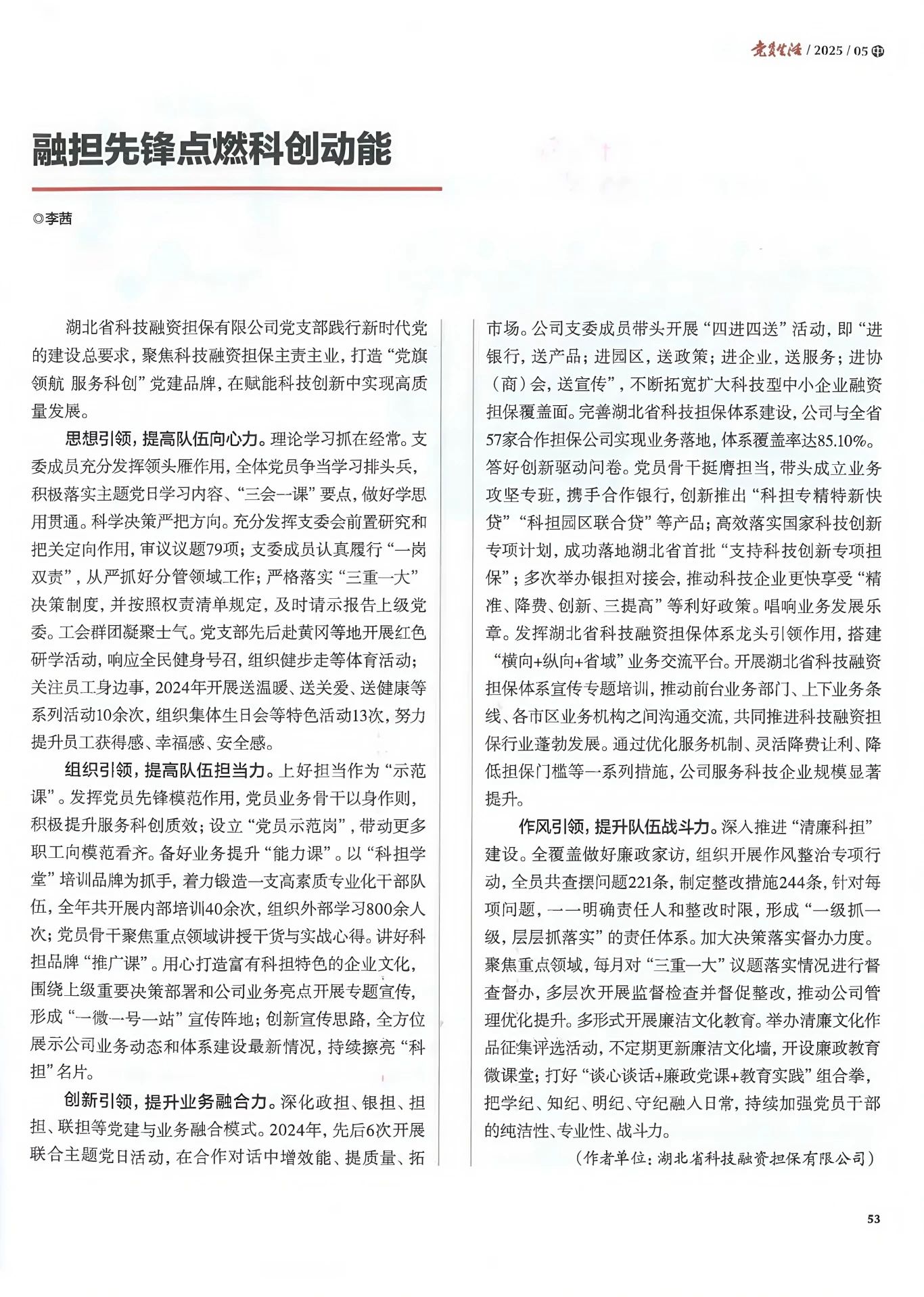 網站.jpg