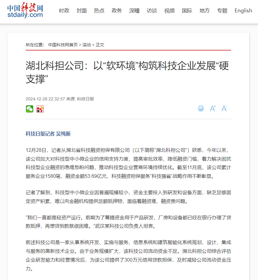 微信圖片_20241230160200.png